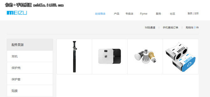 智能硬件設備層出不窮，行業(yè)現(xiàn)狀大揭秘 聚焦智能設備配件的藍海與挑戰(zhàn)