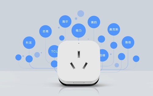誰說智能一定很貴 最低49元就能用到的智能家居好物
